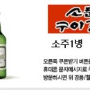 곱창22번지 이미지