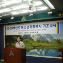 안심중학교 이미지