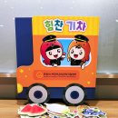 (주)힘찬푸드