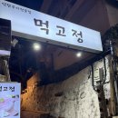 하나오토서귀포 이미지