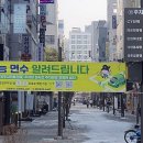 의정부농협 가능하나로마트 이미지