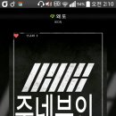 스밍인증/인스티즈 초대번호 나눠주실수 있으신분 없나요ㅠㅠ 이미지