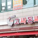 홍천칡냉면 이미지