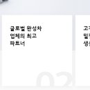 다우테크솔루션
