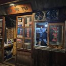 골목집 | 강남 막걸리 마시기 좋은 분위기 골목집 내돈내산 후기