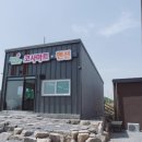 구룡포하정리씨앤트리펜션 네이버블로그