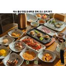 돌산 | 여수 돌산 맛집 온새미로 전복 코스 요리 후기
