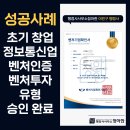 청아행정사 네이버블로그