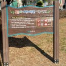 구슬비 공원 이미지
