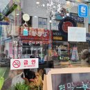 현쓰커피 - 부천시 오정구 오정로199번길 24 | 현쓰커피