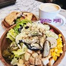 달리는커피서울
