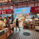 코끼리농수산 이미지