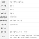 구로-구로-구로-366 이미지