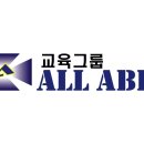 교육그룹올에이블