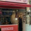 이박사 안경공장콘택트 이미지