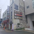 판타스틱 코인노래연습장 영도점 이미지