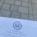 드림디포 광화문점 | 주한미국대사관 시티즌으로 다녀온 후기/미국 여권 발급/복수국적