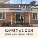 의곡2리 이미지