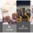 초중 어린이공원 3 이미지