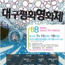 명덕네거리(명덕역 3번출구 앞) 이미지