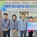 초락초교 이미지