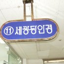 세광당 안경 네이버블로그