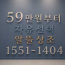 함께하는형제상조 | 서울 2일장 장례식, 후불상조 통해 진행후기