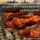 산호반점 | 마산 nc파크 야구장 산호동맛집 쪽갈비 웨이팅 / 참뽀뽀쪽갈비 산호직영점