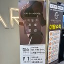 GS25 서면동천로점 | 서면 필라테스 호텔식 인테리어 피트니스스퀘어 헬스&amp;PT&amp;기구필라테스 서면점 후기 및 주차