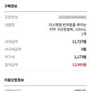 (주)리스펫 이미지