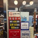 흑돼지삼백식당 - 홍천군 갈마로9길 8 | 천곡동 삼겹살 맛집 흑돼지삼백식당 다녀온 후기