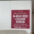 에소코핏 잠실역점 | 잠실 다이어트 운동효과 좋은 에소코핏 잠실역점