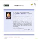 건국대학교 행정대학원 이미지