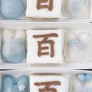 도남떡집
