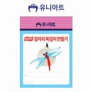 공작어린이집 쇼핑하우