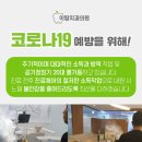이천치과 이미지
