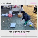 봉동교 옆 이미지