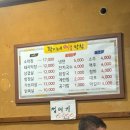 꽉이네생막창