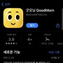코인테크 이미지