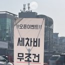 신화주유소 이미지