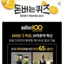 돈브라운