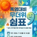 인제대학교(늘빛관식당)