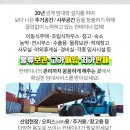 보손보건진료소 이미지