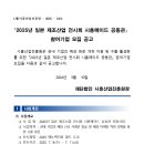 시흥-시흥-시흥-001 이미지