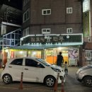 알토랑만두