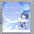 무운(muun) | [내돈내산 후기] MUUN 무운 이보크 매직 링 (립앤치크 / 매직프라이데이 할인)