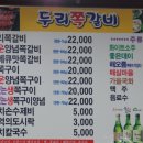 두리유통 이미지