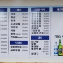 성빈네횟집