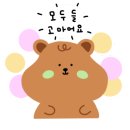 스마일랜드