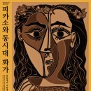 정읍시립미술관 네이버블로그